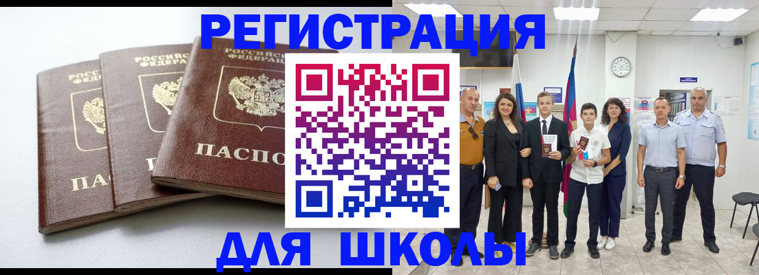 временная регистрация надежно в Дятьково