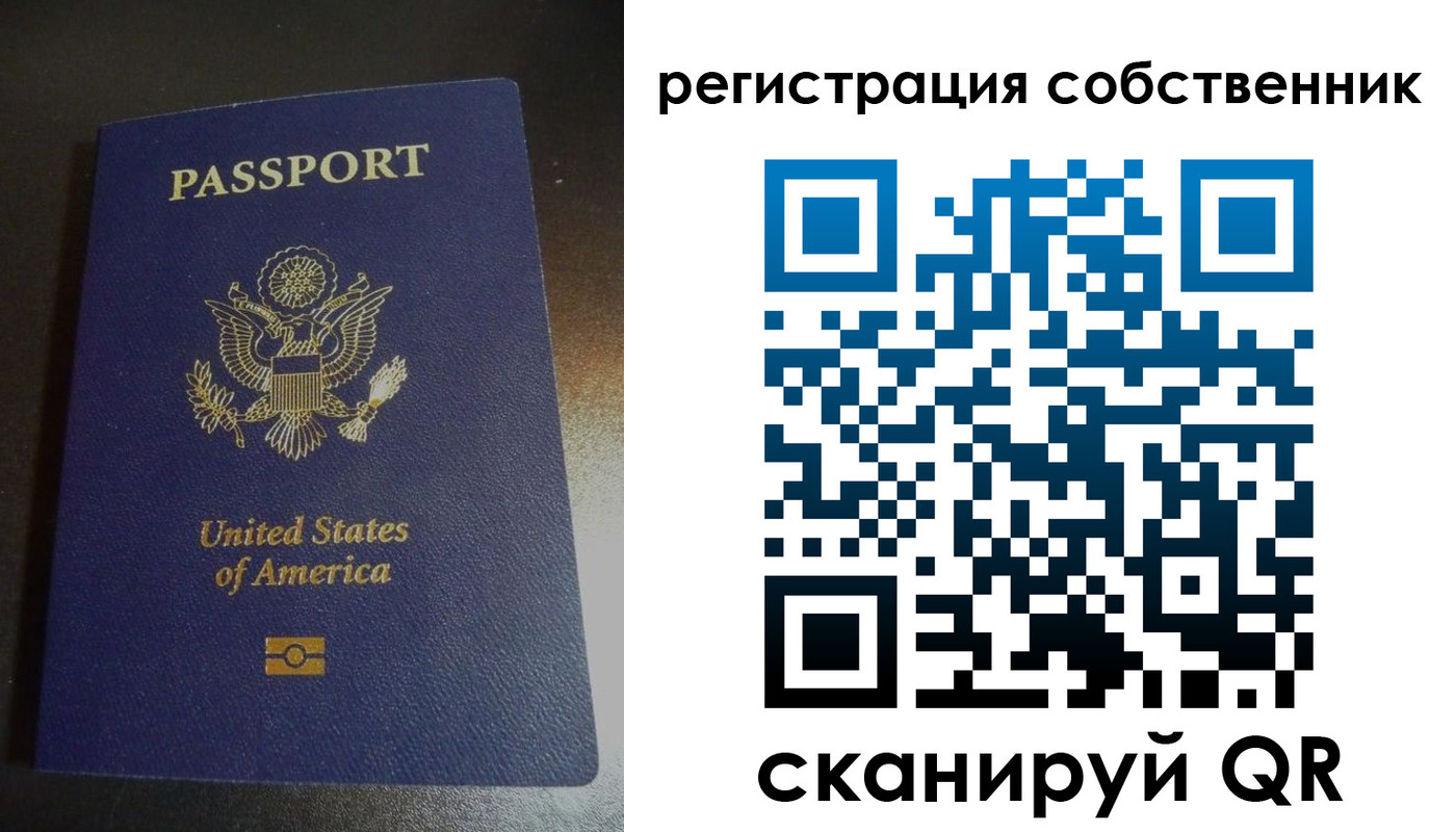 временная регистрация поиск в Дятьково