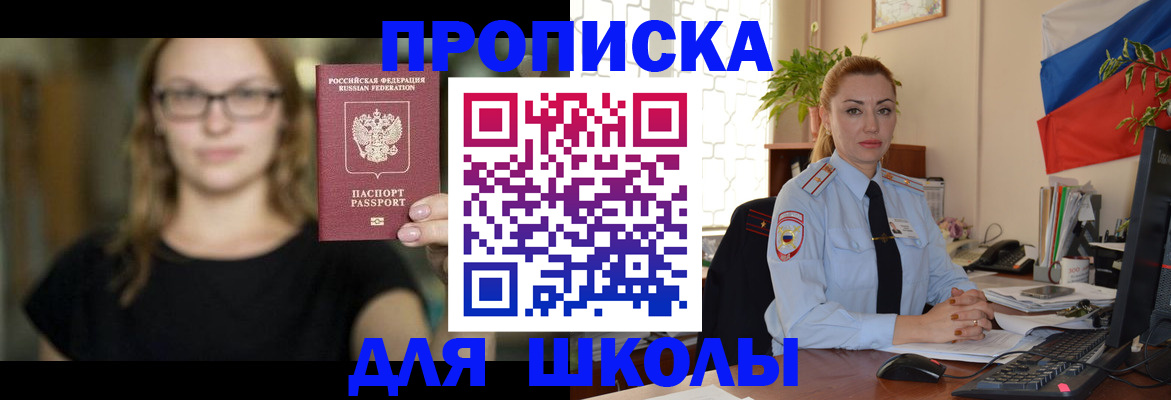 прописка поиск в Дятьково