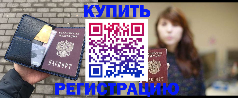 регистрация для дет. сада в Дятьково