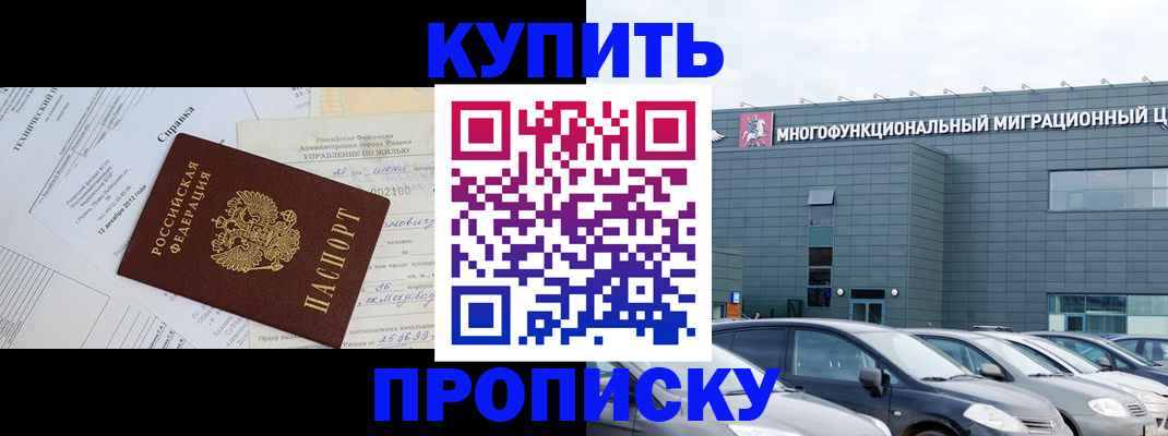 временная регистрация госуслуги в Дятьково