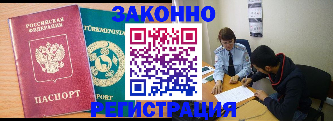 пропишу в квартире в Дятьково