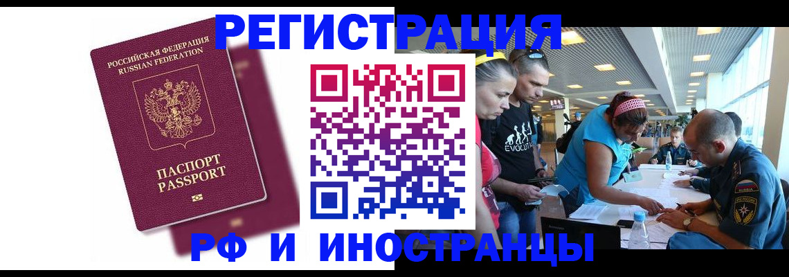 найти адрес прописки в Дятьково